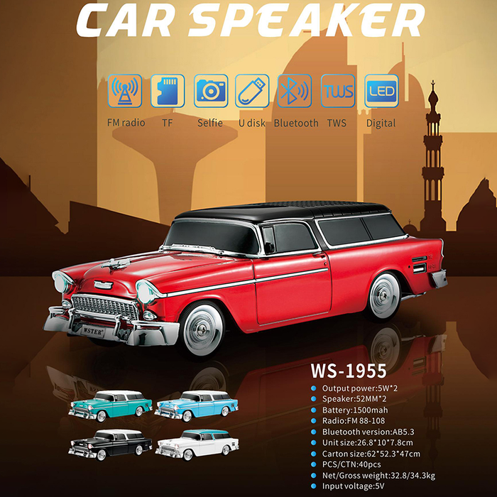 Vintage style car speaker (WSTR 1955) Metal body