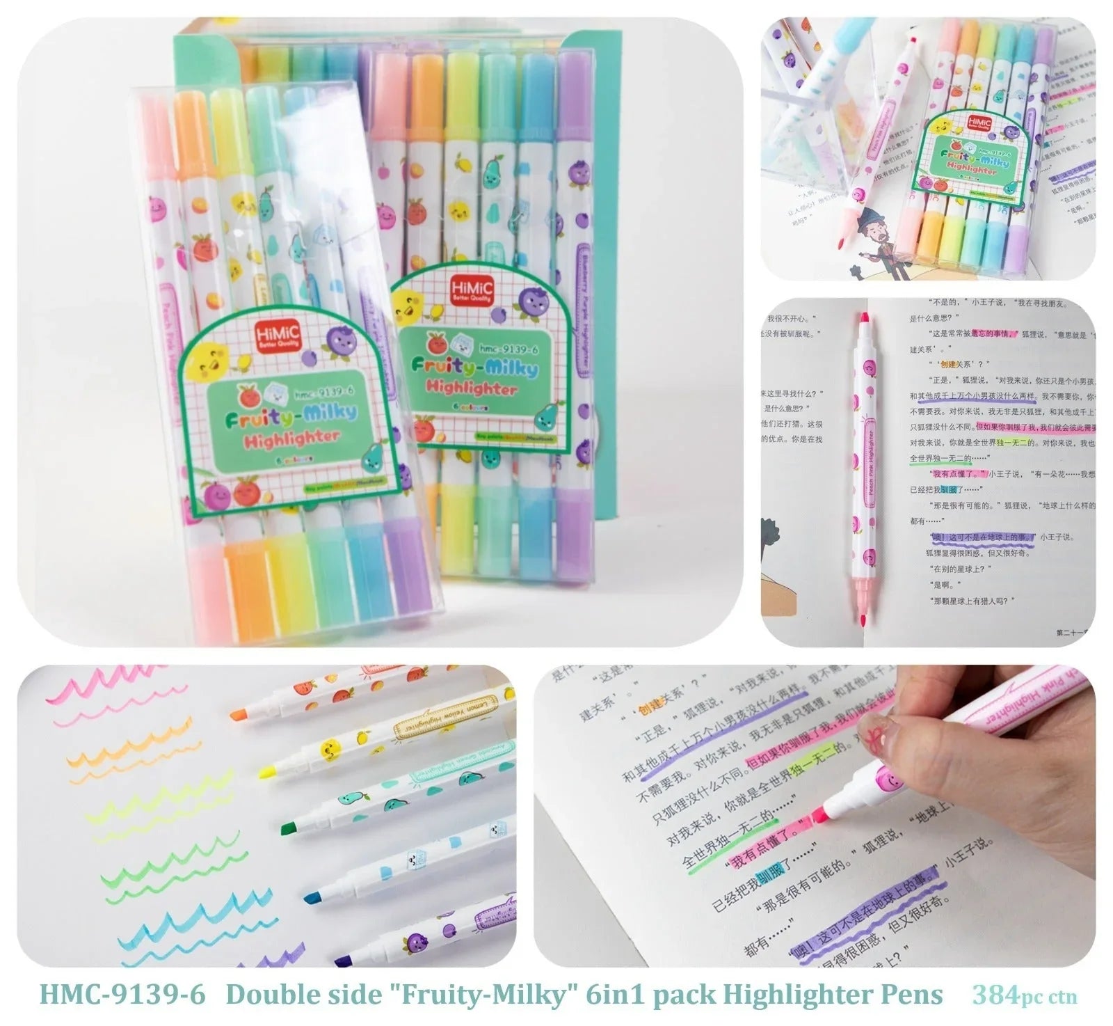 Scented highlighter (pack of 6)