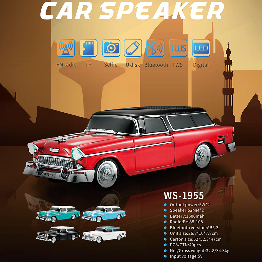 Vintage style car speaker (WSTR 1955) Metal body